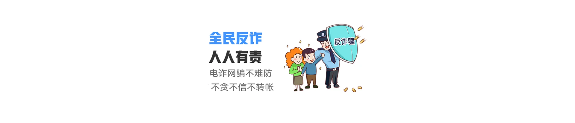 威海火炬高技术产业开发区联通宽带