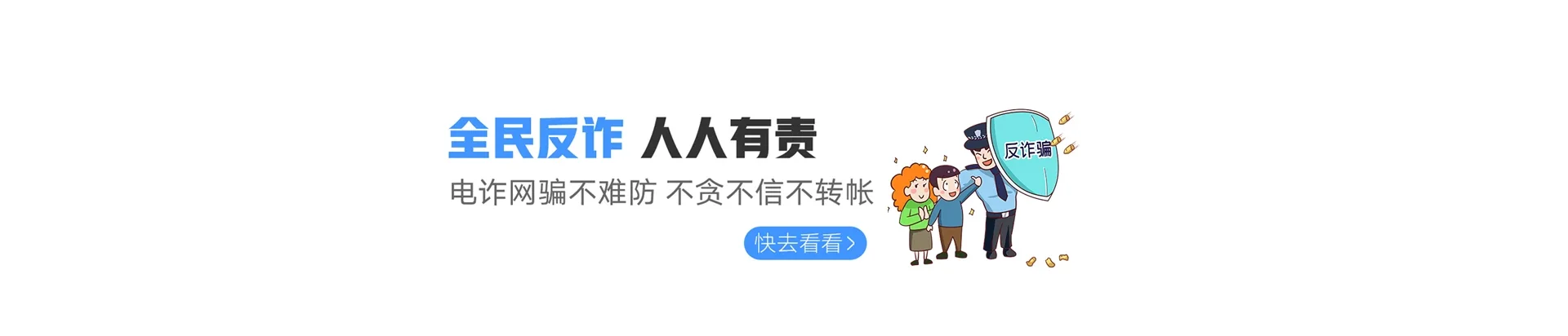 威海火炬高技术产业开发区联通宽带