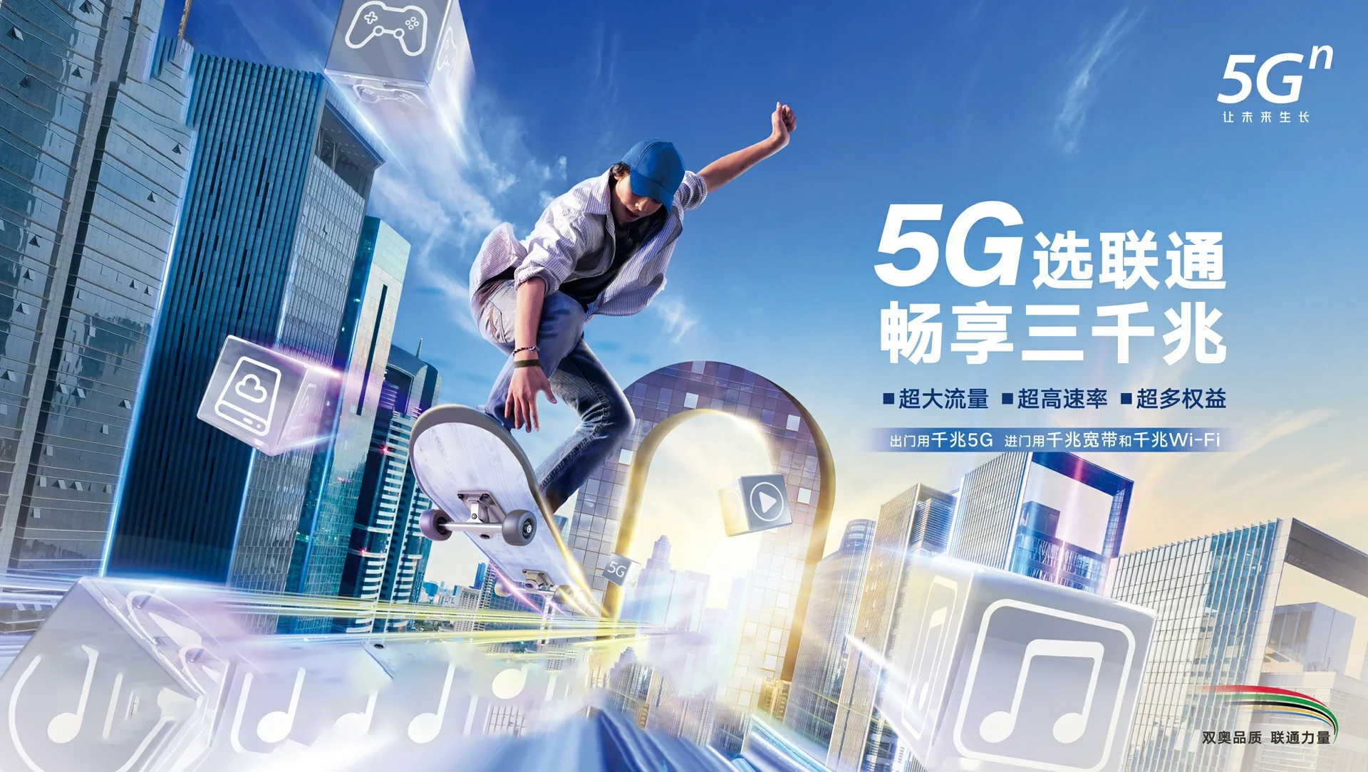 威海火炬高技术产业开发区中国联通